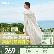 蕉下（beneunder）防曬衣防曬服長(cháng)款女冰絲感修身海邊沙灘透氣全身防曬衣 【涼感加長(cháng)款】霜奶白 XL