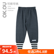 可歐可優(yōu)（OK.OU）OKOU打底長褲女童打底褲秋季麗家寶貝 淺花灰 90 cm