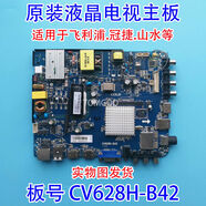 之宋全新原裝AOC冠捷LD32V11S LD43V22S麥凱龍M32LCV628HB42主板 通用43寸帶網(wǎng)絡(luò)送遙控?fù)醢?
                                         title=