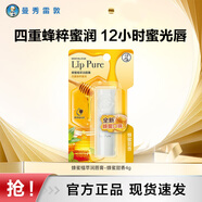 曼秀雷敦潤唇膏保濕滋潤男女士修護唇部無(wú)色秋冬必備 蜂蜜甜香