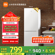 米家小米186L雙門(mén)兩門(mén)小型家用節能低音租房宿舍冷藏冷凍以舊換新官方正品小冰箱BCD-186MDM02