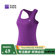 必邁新款跑步運(yùn)動(dòng)訓(xùn)練背心健身吸汗輕薄工字背心吸濕排汗 凝夜紫【女】 M