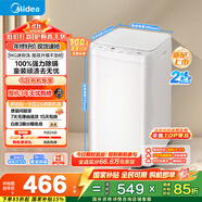 美的（Midea）迷你洗衣機(jī) MB30V21EPLUS 3KG嬰兒小型兒童內(nèi)衣洗衣機(jī) 全自動(dòng)波輪 省電 健康除螨宿舍 以舊換新
