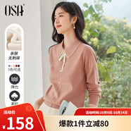 歐莎（OSA）千金小香風(fēng)減齡內搭娃娃領(lǐng)針織衫2025秋新款打底衫毛衣女上衣氣質(zhì) 肉粉色 L