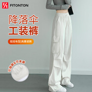 FitonTon降落傘工裝褲女夏季冰絲薄款高腰闊腿褲顯瘦直筒抽繩速干褲休閑褲