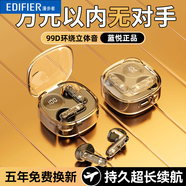 漫步者（EDIFIER）XD20入耳式潮玩電音無線藍(lán)牙耳機(jī)高音質(zhì)降噪透明倉學(xué)生通用 少女凱蒂粉/高顏值透明倉/智能數(shù)顯/舒適佩戴 3D高清音質(zhì) 升級(jí)續(xù)航 單核藍(lán)牙5.2