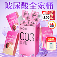 第六感003玻尿酸避孕套54只組合 超薄安全套套計生男女成人情趣用品byt