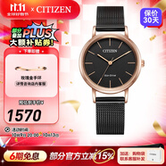 西鐵城（CITIZEN）手表 潮流時(shí)尚簡約輕薄皮帶光動(dòng)能女士腕表情人節(jié)禮物 EM0577-87E米蘭帶