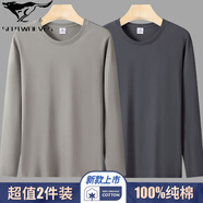 七匹狼狼影2件裝100%純棉長袖T恤男寬松大碼春秋新款青年字母款打底體恤衫潮 純色：卡其+鐵灰 M 【推薦95-110斤】
