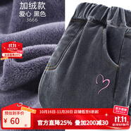 多妙屋女童加絨牛仔褲兒童加厚褲子春秋外穿韓版大童秋裝 【加絨愛心款】黑色3666 130cm