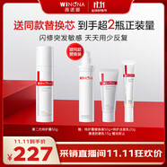 薇諾娜【李云霄同款】第二代特護(hù)霜50g曬后修護(hù)舒緩保濕乳液面霜護(hù)膚品