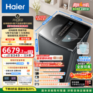 海爾（Haier）波輪洗衣機(jī)全自動(dòng)【全球首創(chuàng)V轉(zhuǎn)子】護(hù)衣防纏XQS100-VBDE696U1雙智投免清洗光等離子除菌國(guó)家補(bǔ)貼