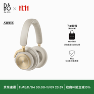 B&O【龔俊代言】Beoplay HX頭戴式無線藍(lán)牙耳機(jī) bo自適應(yīng)主動(dòng)降噪耳機(jī) 金色 國家補(bǔ)貼 節(jié)日禮物