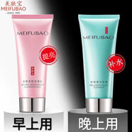 美膚寶（MEIFUBAO）洗面奶150ml保濕清潔自然白潔面膏溫和氨基酸洗面奶 美膚寶洗面奶