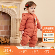 巴拉巴拉童裝嬰兒連體羽絨服輕薄羽絨服寶寶衣服冬裝抱衣爬服男童女童 鐵銹紅61003 100cm
