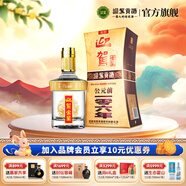 迎駕貢酒 （YJGJ）白酒 濃香型 金星  42度 520mL 1瓶