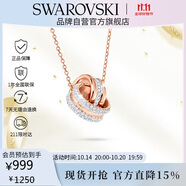 施華洛世奇 HYPERBOLA 環(huán)環(huán)相扣項(xiàng)鏈女送女朋友生日禮物女5240525