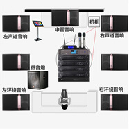 JBL【萬(wàn)千家庭的選擇】 KI510專業(yè)三分頻家庭ktv音響套裝 唱歌全套設(shè)備家用點(diǎn)歌機(jī)功放卡拉ok卡包音箱 【7音響】7.1影K套裝（高檔會(huì)所標(biāo)配）