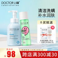 李醫生藍胖子積雪草氨基酸洗面奶女舒緩凈螨清潔嫩膚去角質(zhì)凝露控油面膜 藍胖子潔面慕斯+毛孔清潤精華水