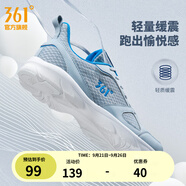 361°運動鞋男鞋秋季透氣網(wǎng)面跑鞋黑色通勤輕質(zhì)戶外慢跑步鞋 太空灰/工裝藍【透氣網(wǎng)布】 42