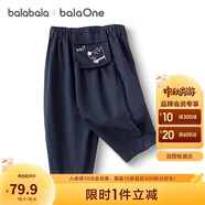 巴拉巴拉balaOne寶寶長褲香蕉褲男童女童2025秋季工裝褲208325108201