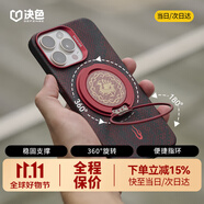決色【磁吸指環(huán)支架】蘋果華為小米通用360度旋轉伸縮折疊多功能手機支架懶人支架刷劇神器時尚支架 赤火【燃系列】 | 升級四合一功能