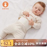 微獅牧尼寶寶保暖內(nèi)衣套裝秋衣秋褲純棉嬰幼兒高腰護(hù)肚服兒童分體打底春秋