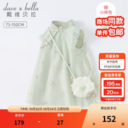 戴維貝拉（DAVE＆BELLA）唐裝中國風旗袍兒童漢服女童夏季裙子夏裝連衣裙寶寶薄款古裝服裝 灰綠DB2221771-N 140 cm（建議身高130-140cm）