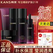 韓束水乳套裝石榴黑耀晶補水保濕煥亮化妝護膚品套裝女爽膚老婆節日禮 6件套：潔面+水+乳+霜+精華+bb