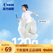 喬丹QIAODAN童裝男童褲子兒童運(yùn)動(dòng)褲2025春夏款舒適長褲休閑運(yùn)動(dòng)衛(wèi)褲 云層灰（25年夏季新款） 175 CM
