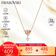 施華洛世奇 LIFELONG HRT 摯愛(ài)璀璨女士項(xiàng)鏈生日禮物女5516542