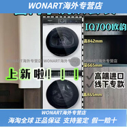 西門子（SIEMENS）iQ700原裝進(jìn)口洗烘套裝WG56B2B00W+WQ56B2C00W歐韻洗烘套 洗烘套裝WG56B2B00W+WQ56B2C03
