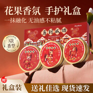 韓紀香氛護手霜禮盒馬年保濕滋潤防干裂伴手禮送老師男女友生日禮物 自然森系組合裝(馬到成功)60g*3/禮盒