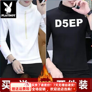 花花公子（PLAYBOY）長(cháng)袖t恤男春夏秋季外穿薄款上衣打底衫體恤工地干活穿的男士衣服 童半高領(lǐng)款：長(cháng)城白+D5黑 兩件裝 M 【建議75-90斤】