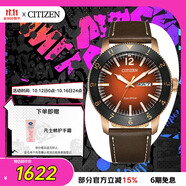 西鐵城（CITIZEN）手表男日韓表光動能日星雙顯皮帶商務(wù)學(xué)生送禮物男友AW0079-13X