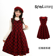 森女部落甜美純色修身顯瘦長(cháng)袖T恤女2025新款秋季百搭針織打底衫 紅色連衣裙 S 模特碼