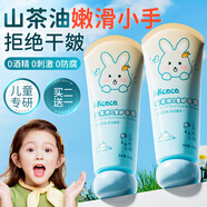 BEAI護手霜寶寶專(zhuān)用補水保濕滋潤防干裂大容量50g男女生禮物便攜