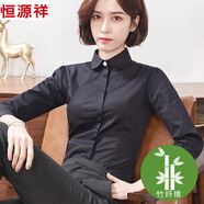 恒源祥圓領(lǐng)藍色襯衫女長(cháng)袖修身職業(yè)正裝彈力免燙工作服氣質(zhì)娃娃領(lǐng)白襯衣 黑色珍珠扣【圓領(lǐng)竹纖維長(cháng)袖】 XS 32(建議80-88斤）