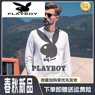 花花公子（PLAYBOY）2024秋冬款男士純色T恤復古重磅棉質(zhì)疆棉磨毛打底衫 白色 S (95-110斤)
