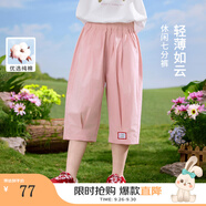 茵曼女童輕薄透氣七分褲撞色章仔2025夏季兒童中大童戶外休閑褲子 粉色 170