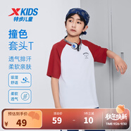 特步（XTEP）兒童短T夏季男女童小中大童透氣排汗柔軟親膚吸濕舒適時(shí)尚圖案T恤 珍珠白/醉酒紅 140