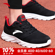 安踏男鞋運動(dòng)鞋男夏季舒適耐磨緩震跑鞋黑色休閑鞋 黑/大學(xué)紅/安踏白-2 42