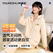 有棵樹(shù)睡衣女士秋季100%純棉簡(jiǎn)約翻領(lǐng)長(cháng)袖開(kāi)衫可外穿家居服女睡衣2025