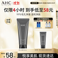 AHC男士多效專研洗面奶180ml護(hù)膚品控油潔面乳節(jié)日生日禮物送男友