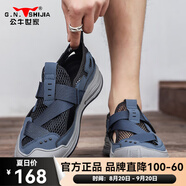 公牛世家（G.N.Shi Jia）涼鞋男2025新款夏季防滑軟底涼拖鞋子男士休閑鏤空綁帶沙灘鞋男款 藍色gn124101058 40  標(biāo)準(zhǔn)運動尺碼