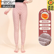 莫代爾少女保暖內衣初高中學(xué)生校服內膽神器棉衣加厚高個(gè)子棉褲上衣棉襖 粉色褲子 羊毛內膽 三層加厚 L 【體重80-105斤】