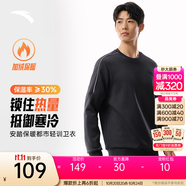 安踏（ANTA）百搭衛(wèi)衣男女加絨保暖情侶針織小logo戶外運動休閑打底衫套頭衫 【加絨撞色芽條】蠟灰色7713-4 2XL