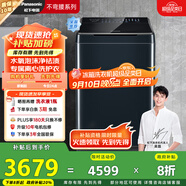 松下（Panasonic）【吳磊推薦】波輪洗衣機(jī)全自動10公斤 離心洗水氧泡沫羽絨內(nèi)衣洗衣機(jī) 國家補(bǔ)貼不彎腰XQB100-1U2R