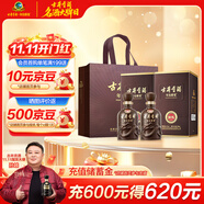 古井貢酒 年份原漿獻(xiàn)禮 濃香型白酒 50度 500ml*2瓶 雙瓶裝