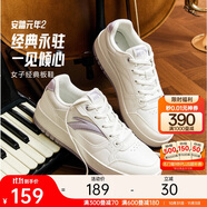 安踏元年2.0板鞋女鞋秋季小白鞋學生厚底復古潮流增高運動休閑鞋